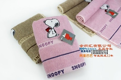 專柜正品 金號(hào)毛巾 純棉情侶花式線史努比面巾SN1016H - 專柜正品 金號(hào)毛巾 純棉情侶花式線史努比面巾SN1016H廠家 - 專柜正品 金號(hào)毛巾 純棉情侶花式線史努比面巾SN1016H價(jià)格 - 臨清市金織匯紡織品購(gòu)銷 - 