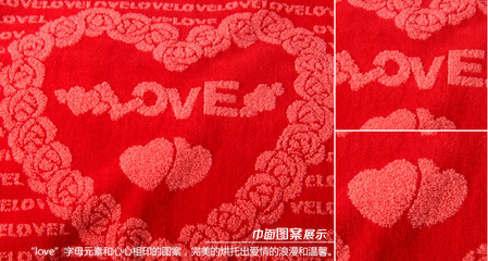 金號廠家直銷正品 純棉浪漫心語婚慶枕巾結(jié)婚祝福心心相印G2967W - 金號廠家直銷正品 純棉浪漫心語婚慶枕巾結(jié)婚祝福心心相印G2967W廠家 - 金號廠家直銷正品 純棉浪漫心語婚慶枕巾結(jié)婚祝福心心相印G2967W價格 - 臨清市金織匯紡織品購銷 - 