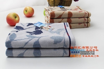 孚日潔玉 純棉枕巾 秋色枕巾 JY-8106Z 割絨工藝柔軟吸水簡約大方 - 孚日潔玉 純棉枕巾 秋色枕巾 JY-8106Z 割絨工藝柔軟吸水簡約大方廠家 - 孚日潔玉 純棉枕巾 秋色枕巾 JY-8106Z 割絨工藝柔軟吸水簡約大方價(jià)格 - 臨清市金織匯紡織品購銷 - 