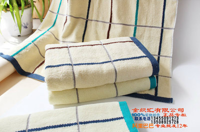 金號正品 毛巾 金號純棉彩條方格提緞大浴巾 - 金號正品 毛巾 金號純棉彩條方格提緞大浴巾廠家 - 金號正品 毛巾 金號純棉彩條方格提緞大浴巾價(jià)格 - 臨清市金織匯紡織品購銷 - 